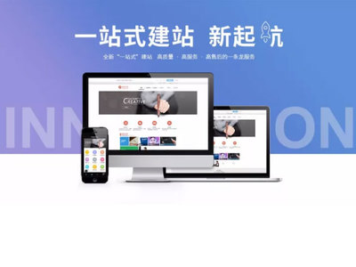 成都網(wǎng)站建設(shè)與網(wǎng)絡(luò)文化經(jīng)營 雙輪驅(qū)動，賦能城市數(shù)字發(fā)展