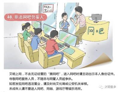 共建文明縣城，你我攜手共筑清朗網(wǎng)絡(luò)空間