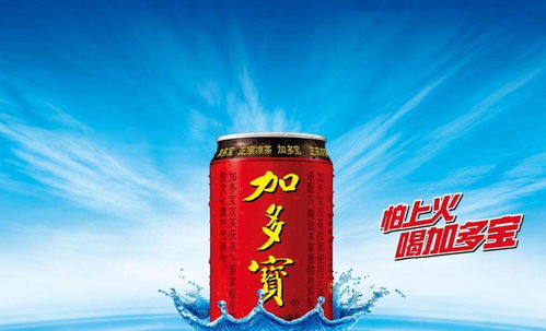 涼茶巨頭加多寶赴港上市 式微之路上的救命稻草？