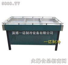 一諾機(jī)械BT-D新款豪華冰臺(tái) 引領(lǐng)行業(yè)品質(zhì)，誠(chéng)邀區(qū)域代理加盟
