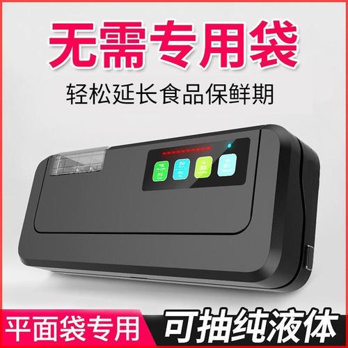 廠家供應批發600雙室真空包裝機大米粽子真空包裝機市場價格